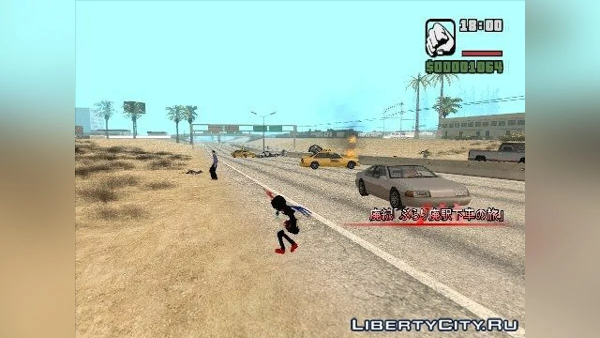 Trip to the Abandoned Station / GTA San Andreas