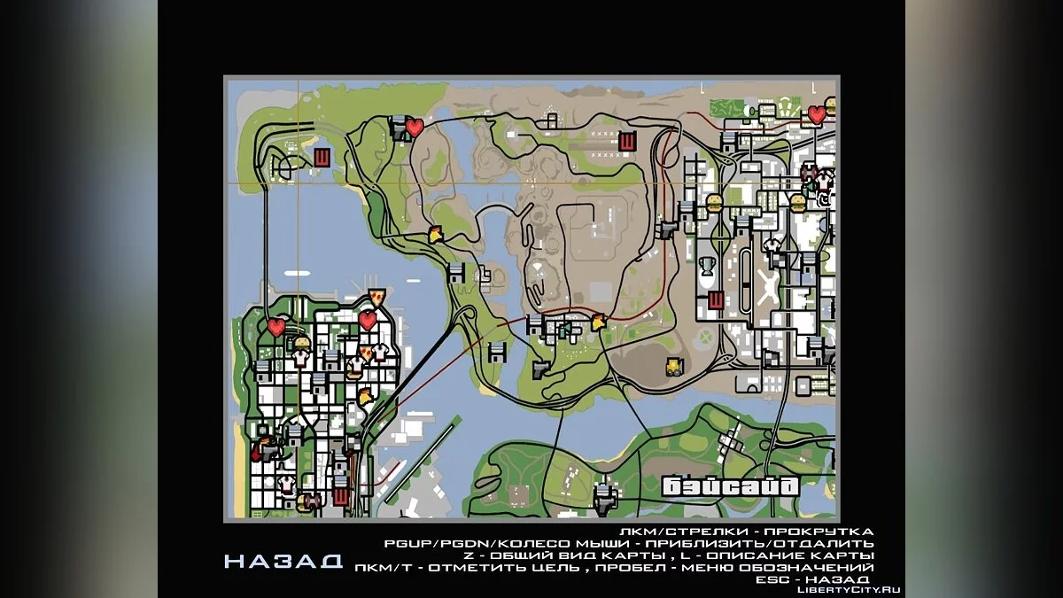 Вертолётная экскурсия по Сан-Фиерро / GTA San Andreas
