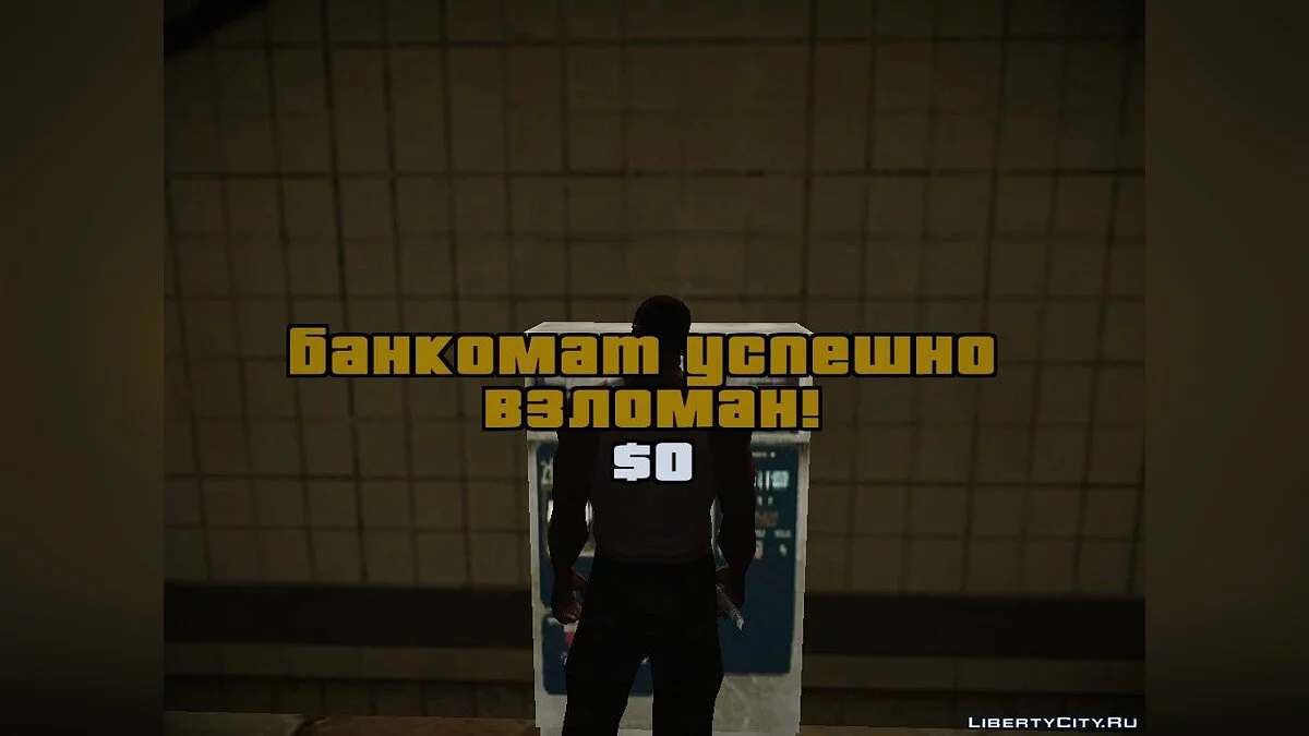 Система ограблений by andre500 v3.0 / GTA San Andreas