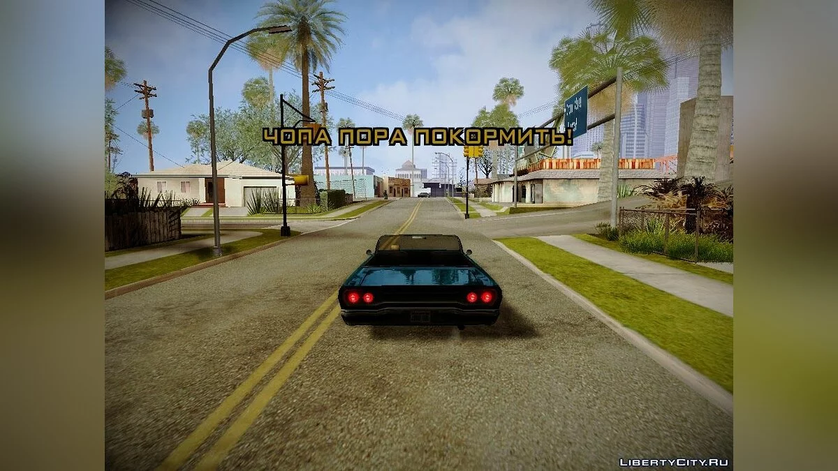 [GTA V] Chop - CLEO Edition (v1.0) / GTA San Andreas