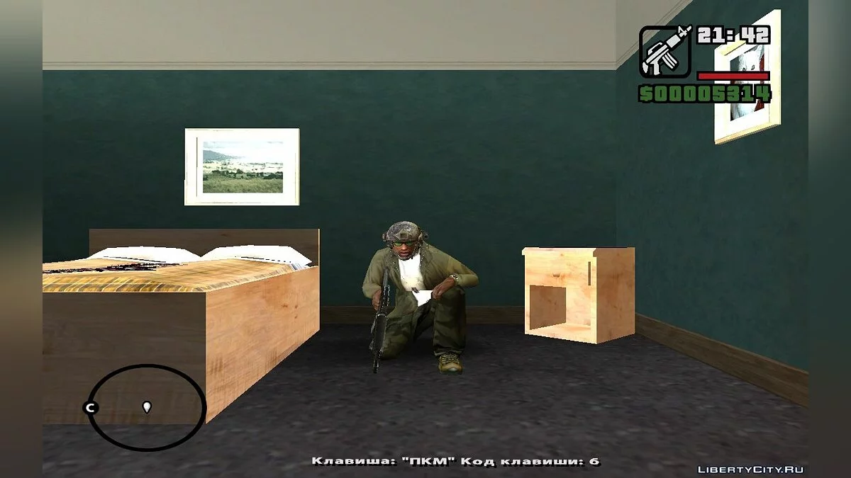 Код клавиши на экране / GTA San Andreas