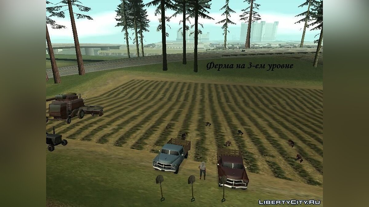 Скачать Возможность купить и развивать свою ферму для GTA San Andreas