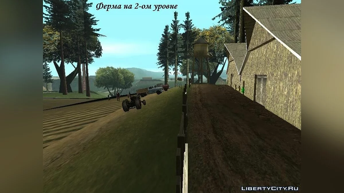 Возможность купить и развивать свою ферму / GTA San Andreas