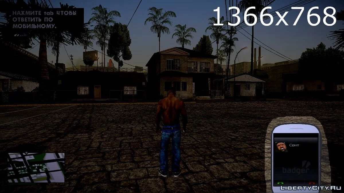 GTA V phone style / GTA San Andreas