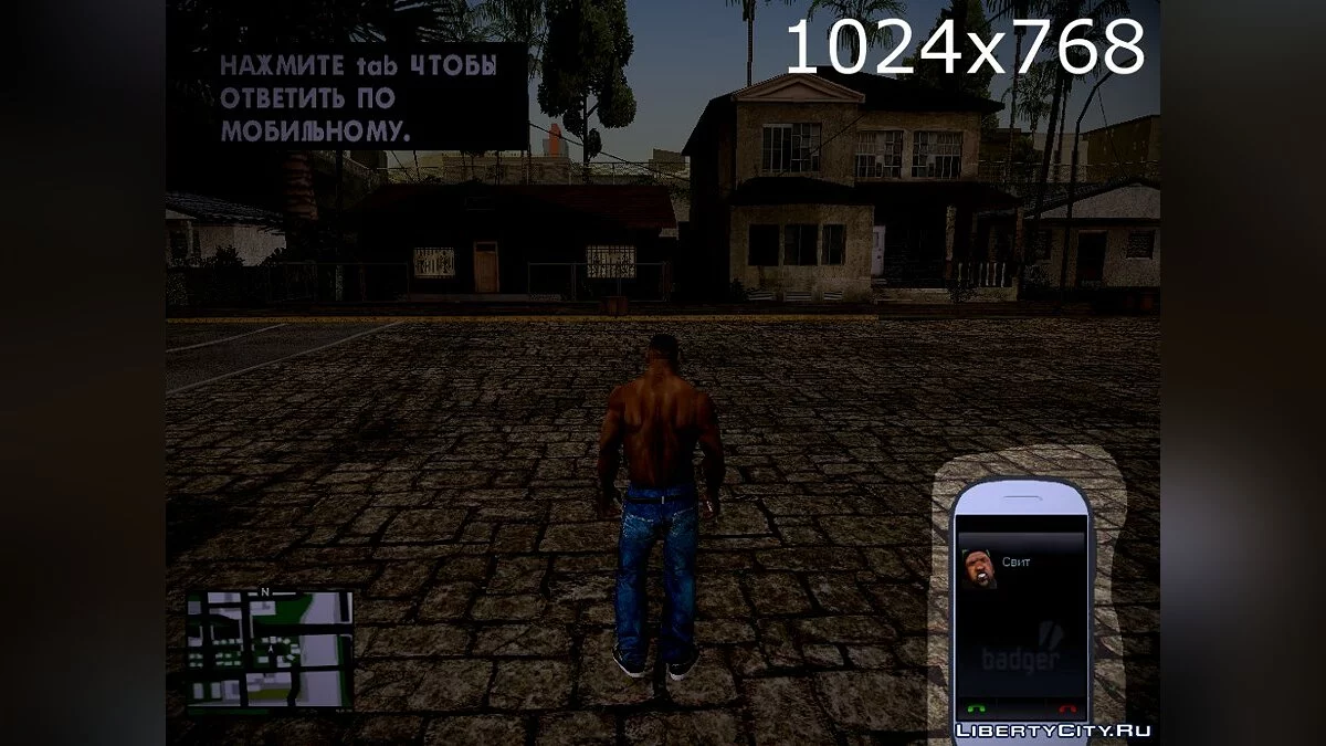 GTA V phone style / GTA San Andreas