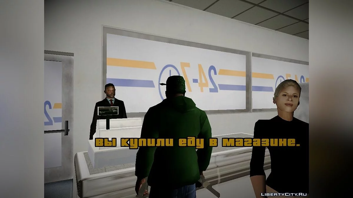 Journey mod by andre500 / GTA San Andreas