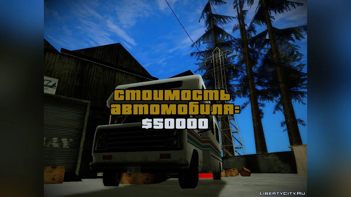 Journey mod by andre500 / GTA San Andreas