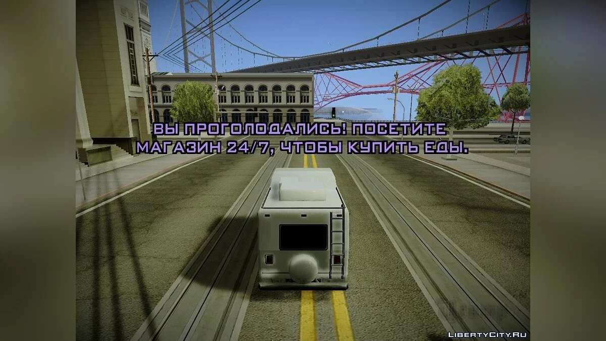 Journey mod: Special Edition / GTA San Andreas