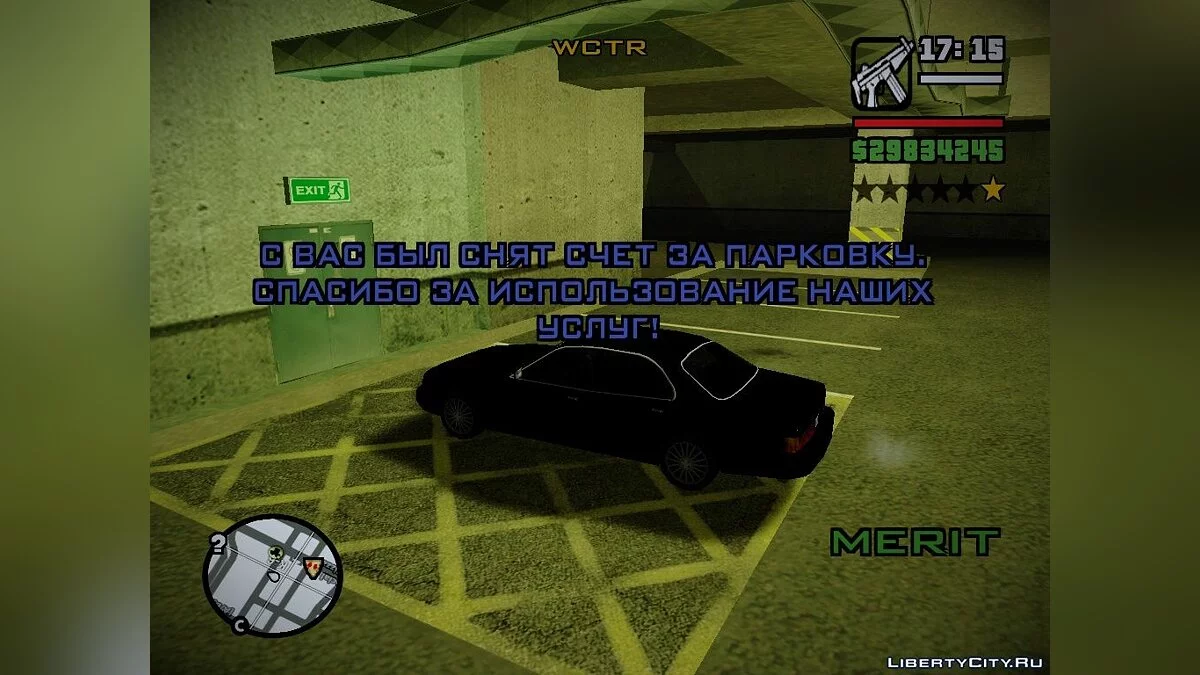 Система парковки автомобилей / GTA San Andreas