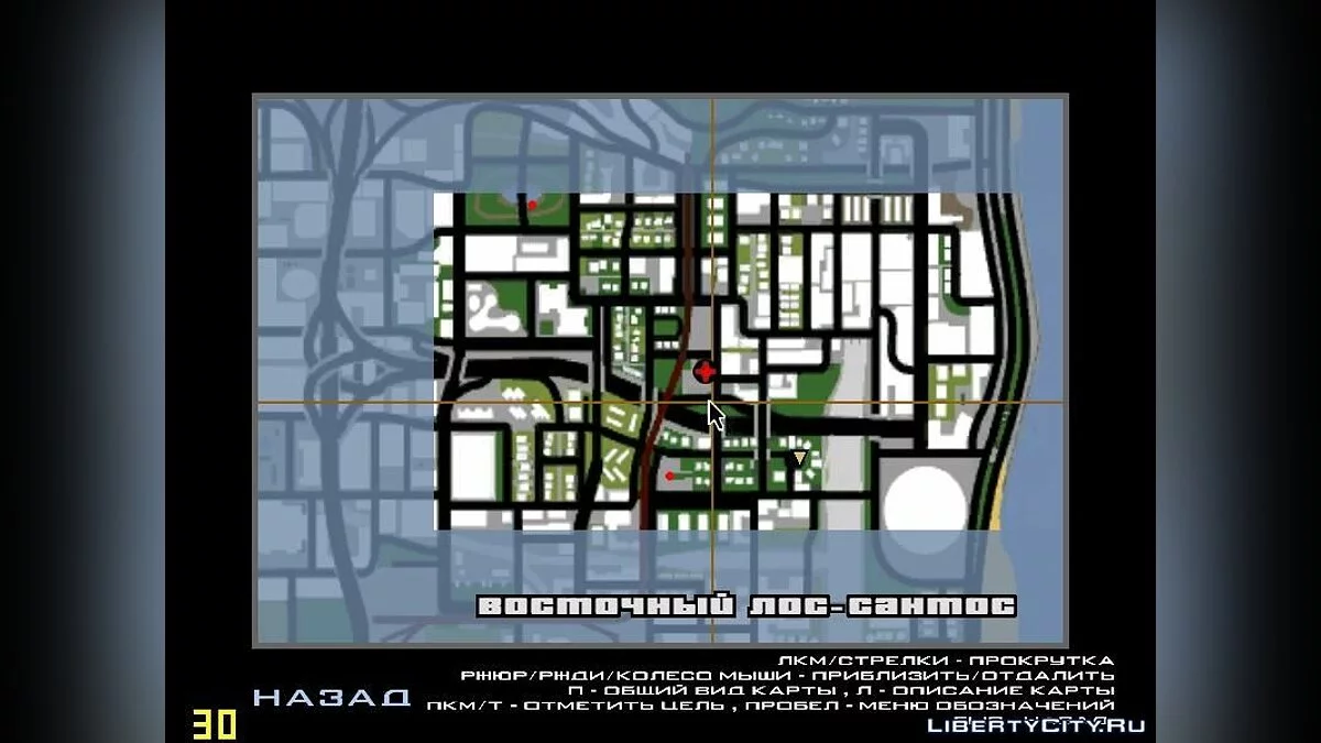 Случайные торговцы / GTA San Andreas