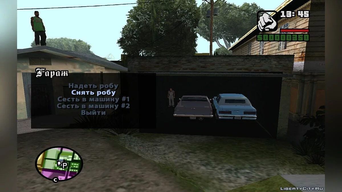Снайперы на Грув Стрит + Вспомогательный cleo-скрипт / GTA San Andreas