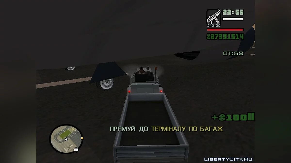Погрузчик багажа 2.0 / GTA San Andreas