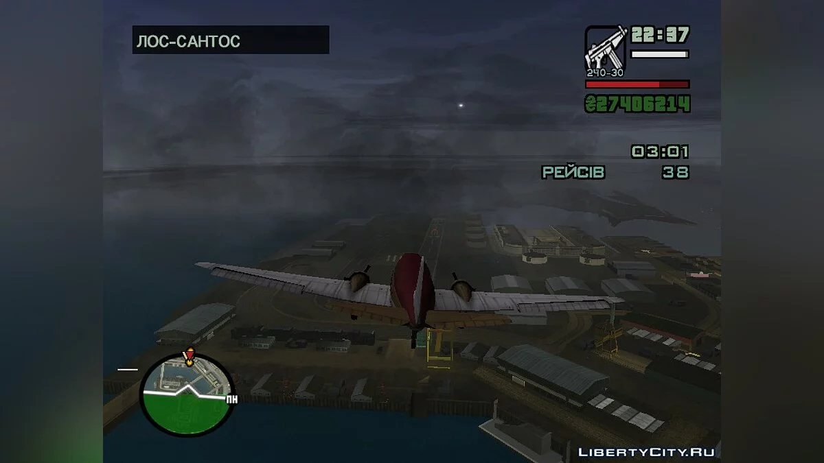 Работа пилота 1.0 / GTA San Andreas