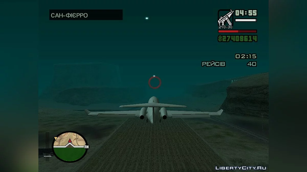 Работа пилота 1.0 / GTA San Andreas