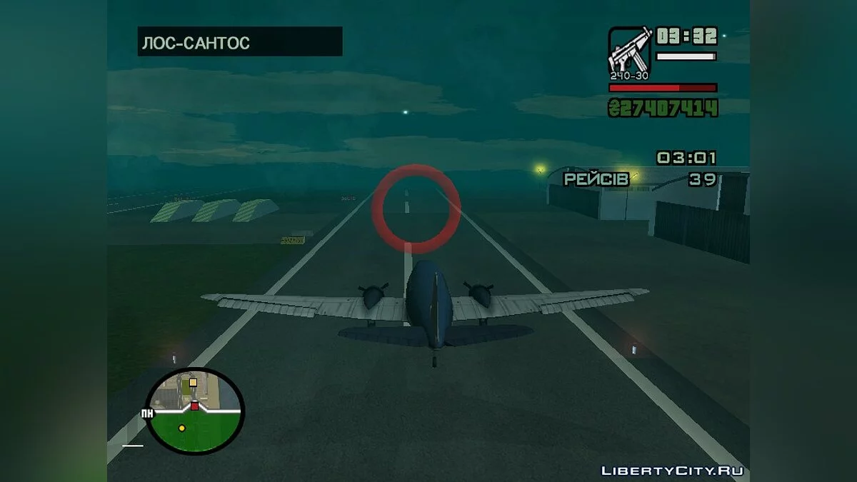 Работа пилота 1.0 / GTA San Andreas
