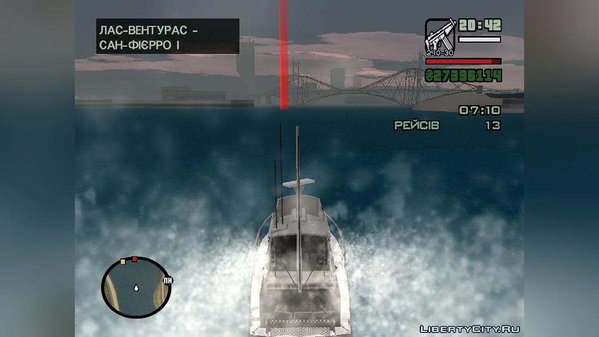 Речные перевозки 2.0 / GTA San Andreas