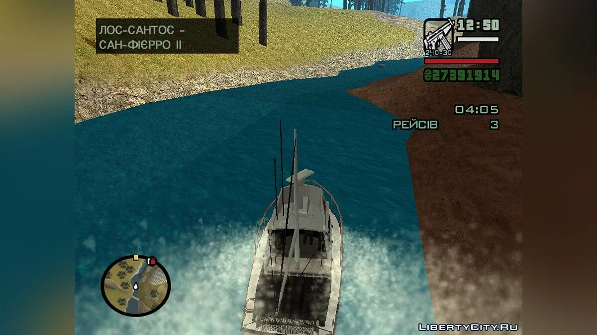 Речные перевозки 2.0 / GTA San Andreas