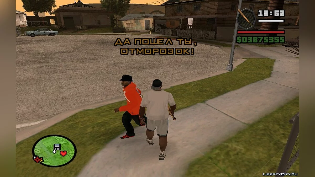 Возможность отобрать мелочь у прохожих / GTA San Andreas