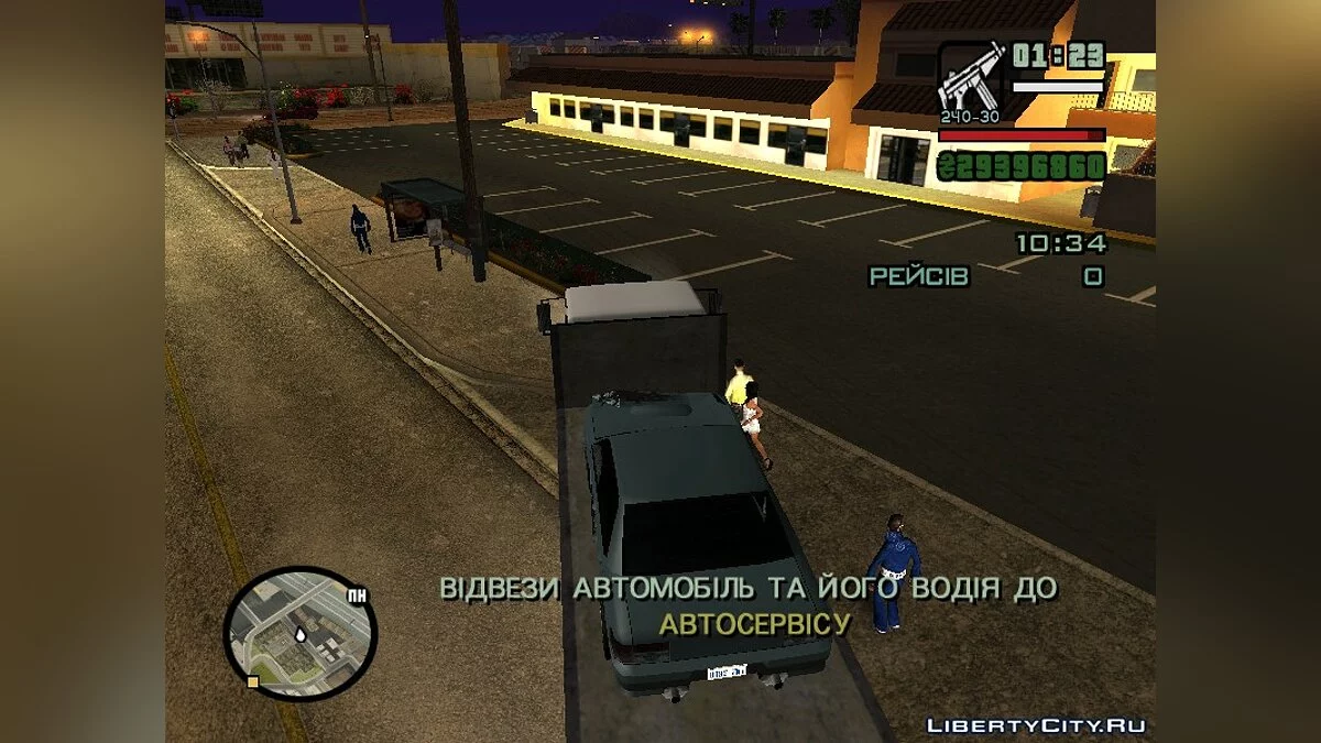 Эвакуатор 1.0 / GTA San Andreas