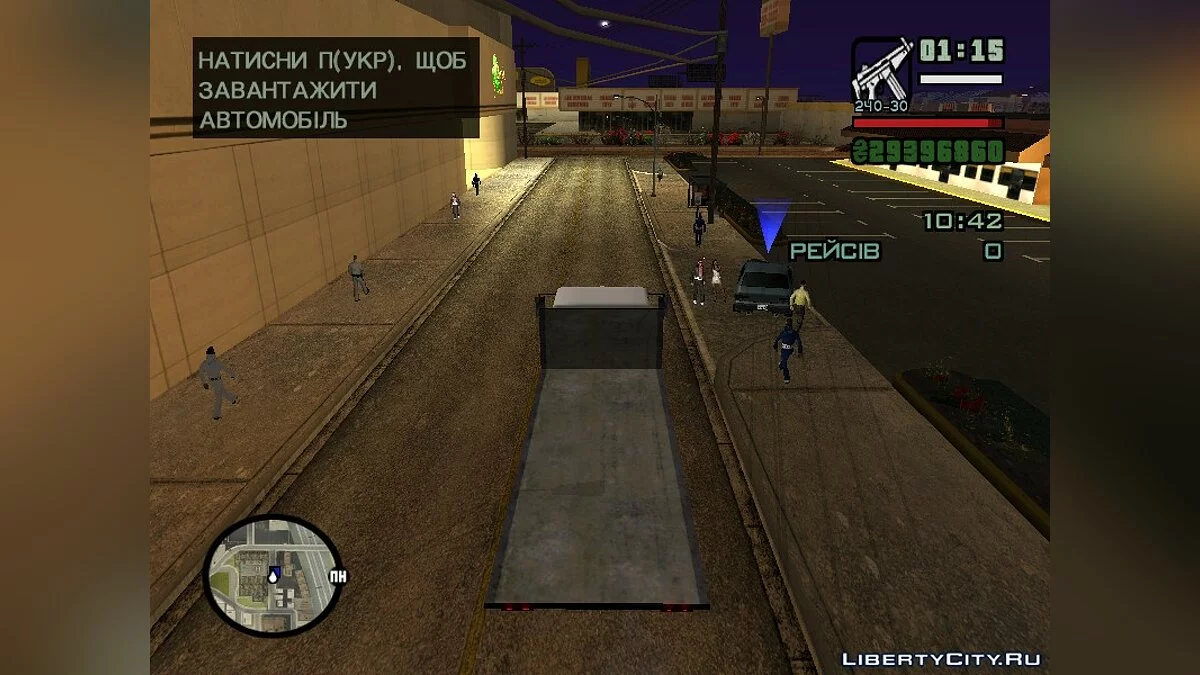 Эвакуатор 1.0 / GTA San Andreas