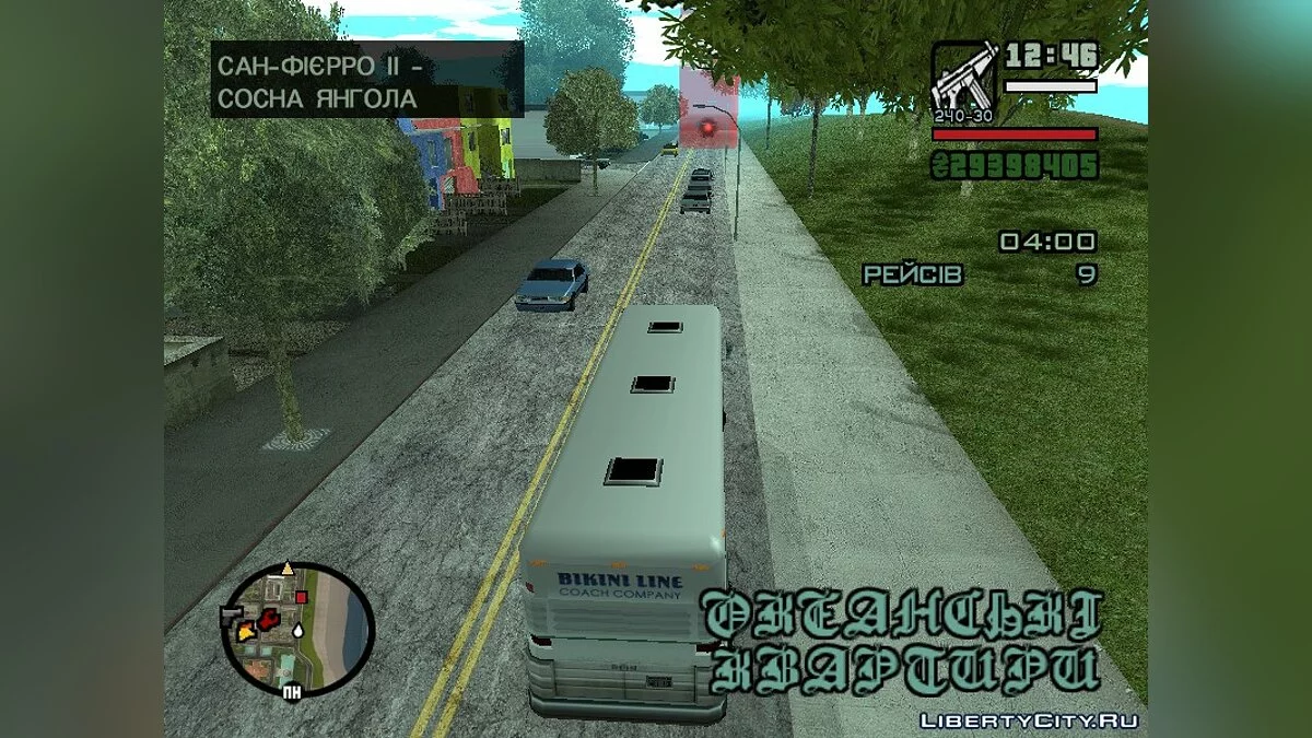 Водитель автобуса 4.0 / GTA San Andreas