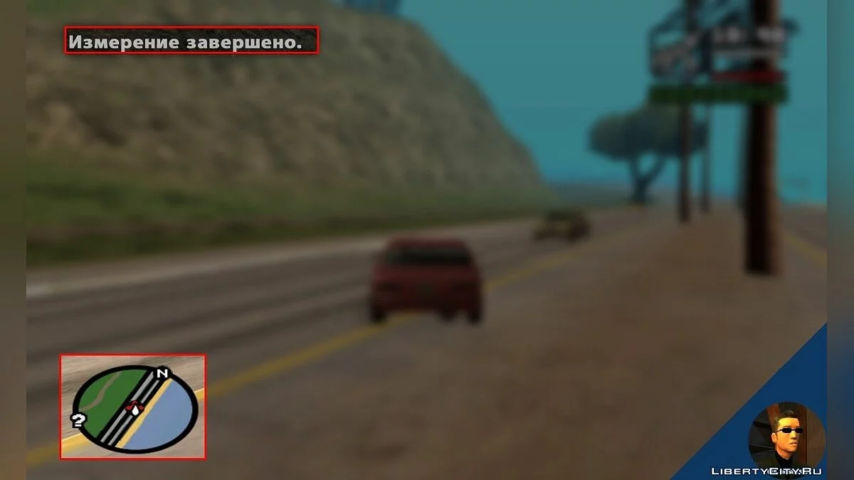 Измерение расстояния до вэйпоинта / GTA San Andreas