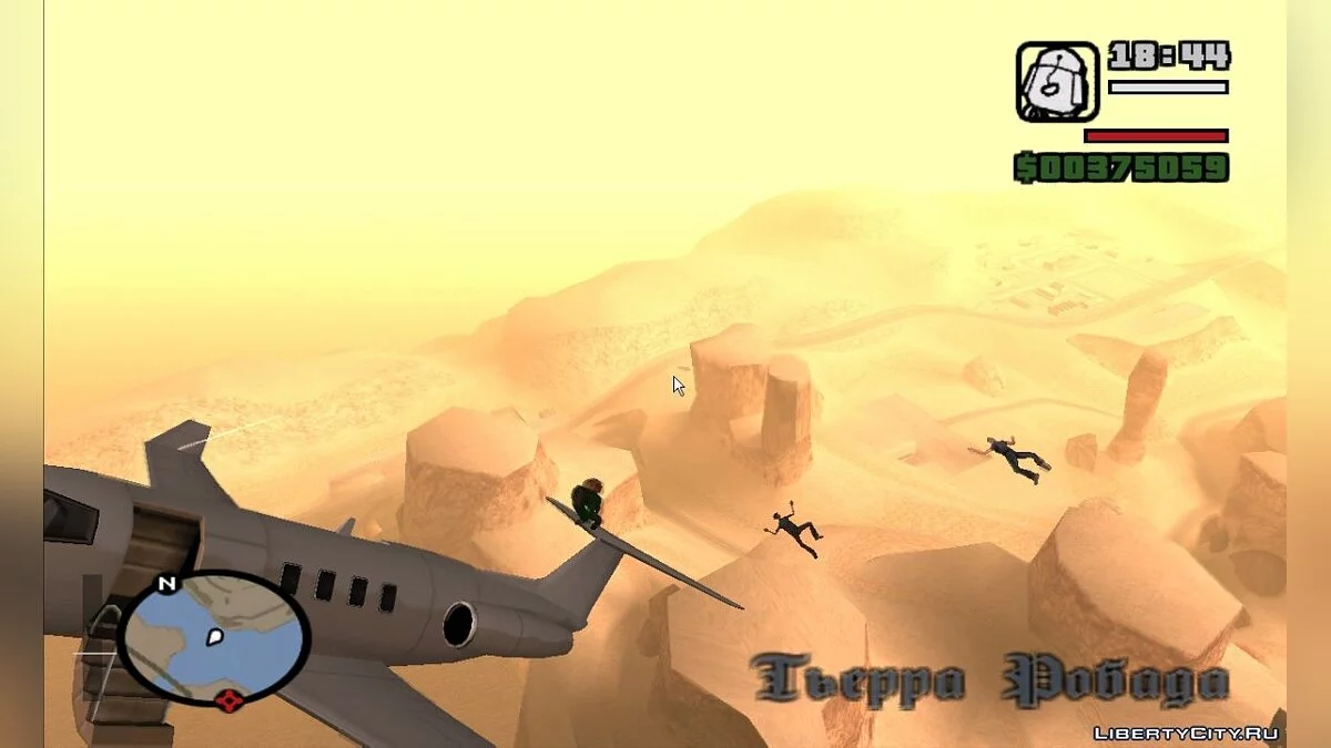 Прыжок из самолёта вместе с пассажирами / GTA San Andreas