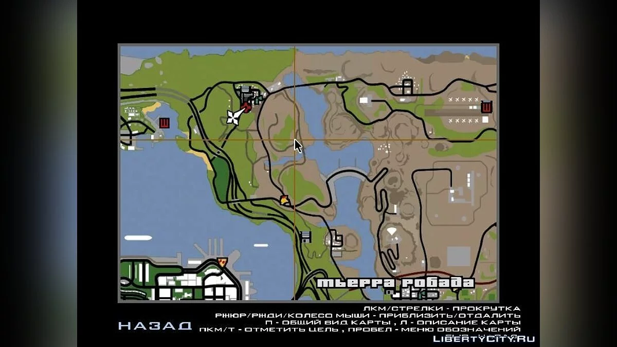 Пункт сдачи крови / GTA San Andreas