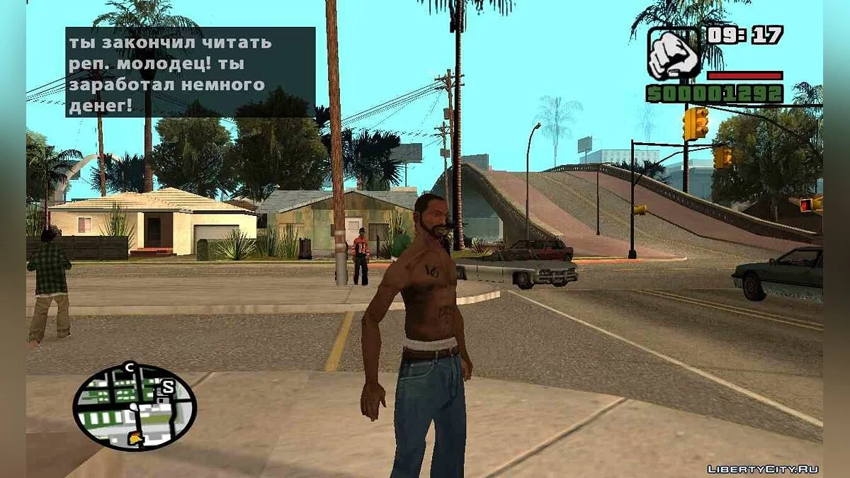 Читать реп за деньги / GTA San Andreas