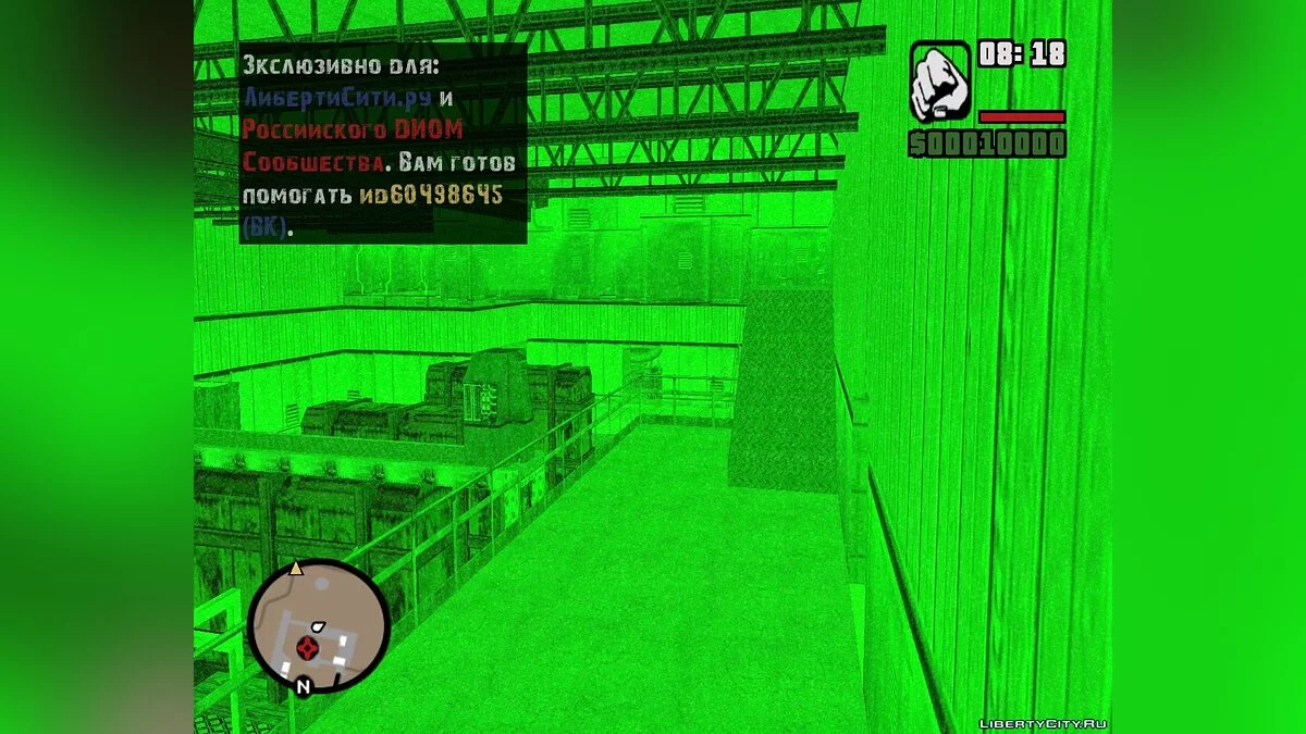 Камеры на базе 51 / GTA San Andreas