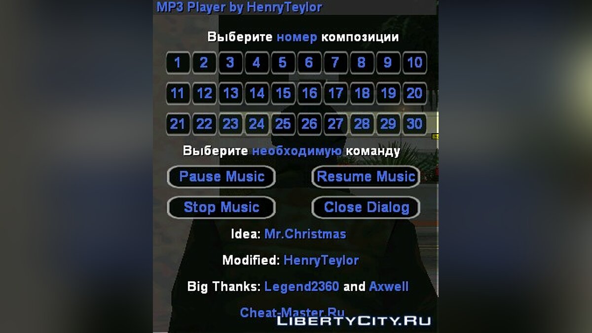 Скачать MP3 Player для GTA San Andreas