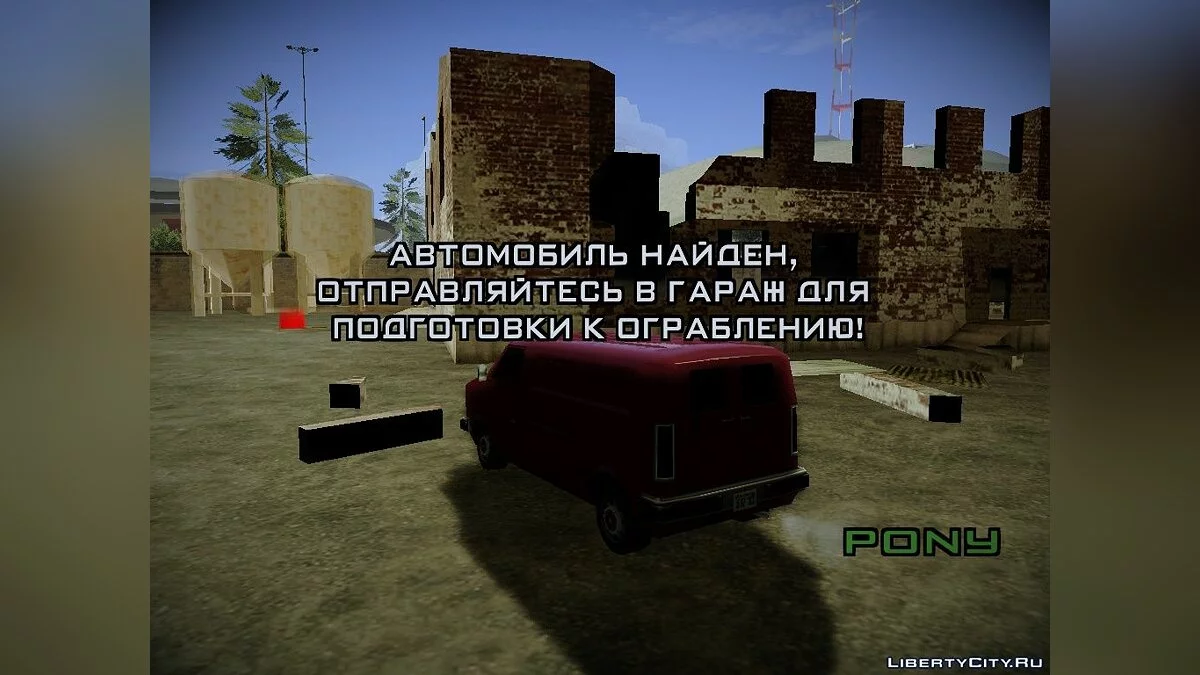 Система ограблений v4.0 / GTA San Andreas