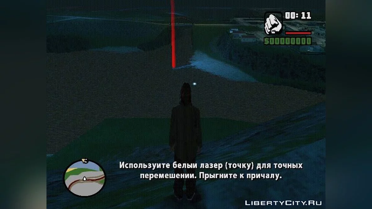 Скрипт телепортирования, как в фильме "Телепорт" v 0.7 / GTA San Andreas
