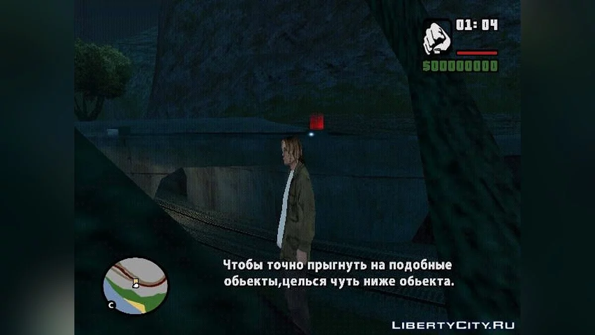 Скрипт телепортирования, как в фильме "Телепорт" v 0.7 / GTA San Andreas