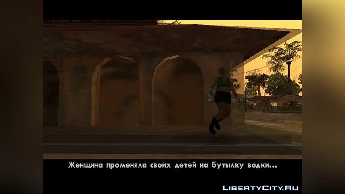 Телевизор by Dimoyok / GTA San Andreas