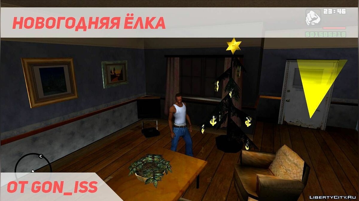 Скачать Новогодняя Ёлка для SA от Gon_Iss для GTA San Andreas