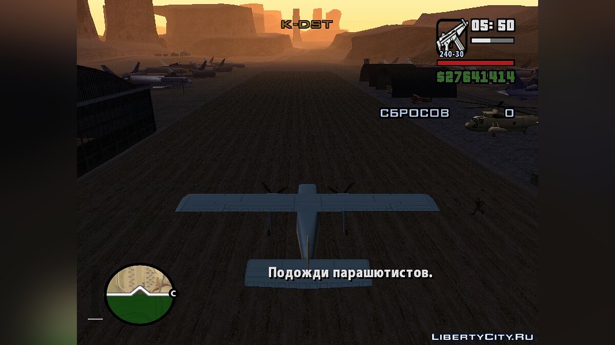 Скачать Сбросить парашютистов для GTA San Andreas