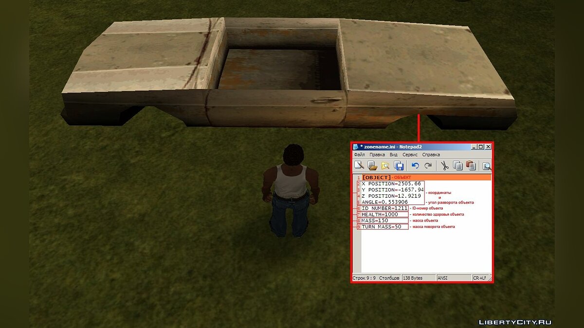 Скачать Запись различной информации в: ini-файл для GTA San Andreas