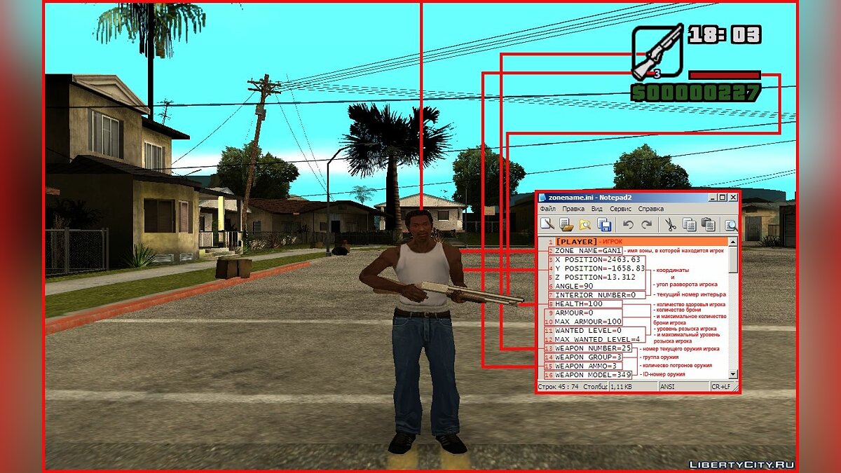 Скачать Запись различной информации в: ini-файл для GTA San Andreas
