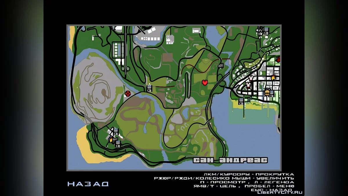 Работа шахтёра 1.0 / GTA San Andreas