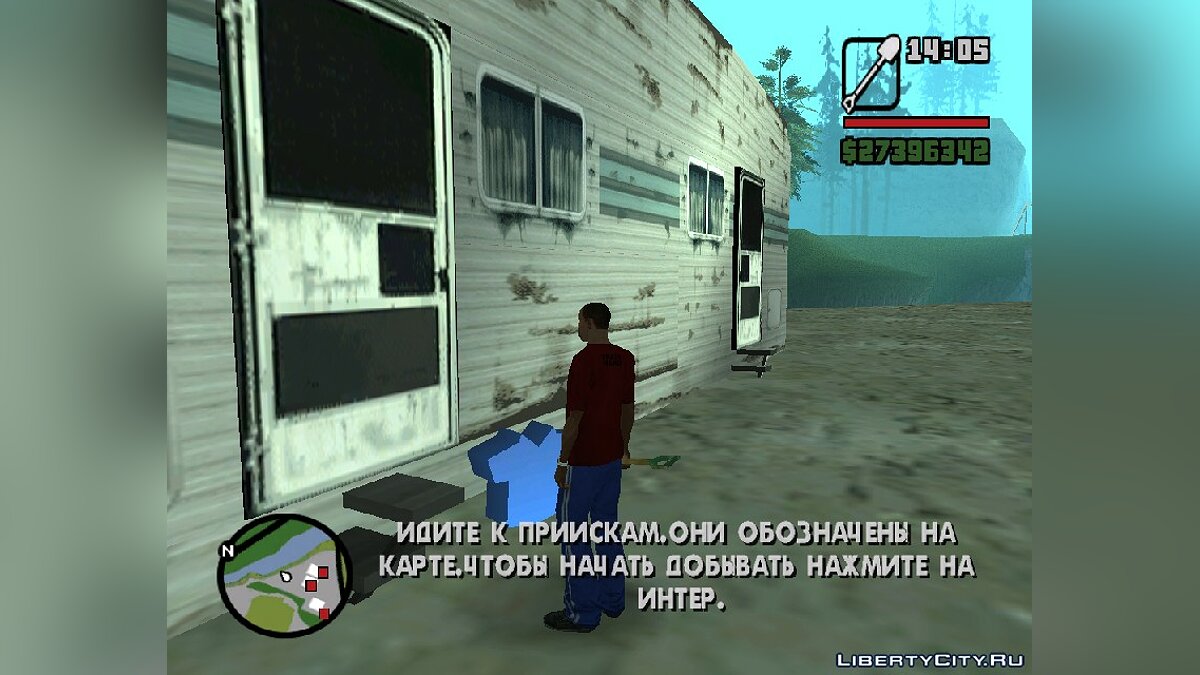 Скачать Работа шахтёра 1.0 для GTA San Andreas