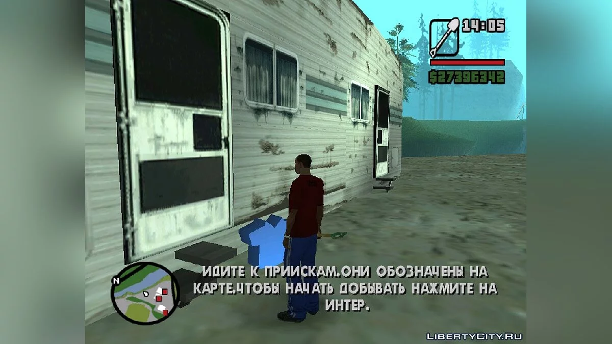 Работа шахтёра 1.0 / GTA San Andreas