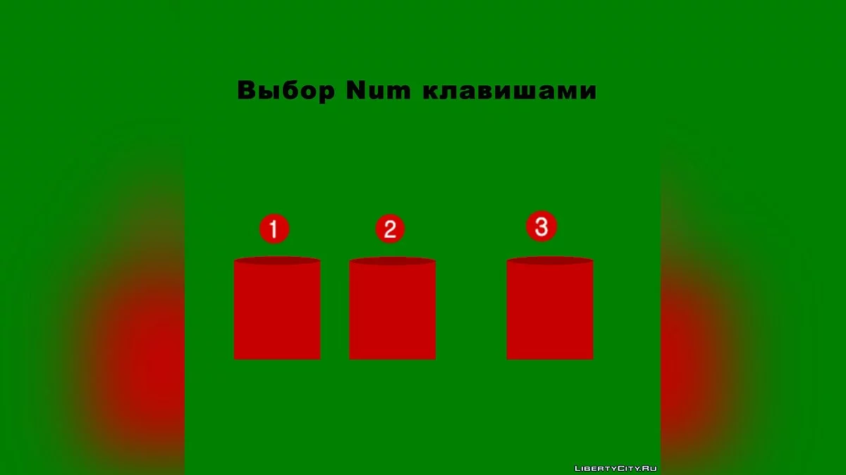 Find the ball (новая игра для игрового автомата) / GTA San Andreas