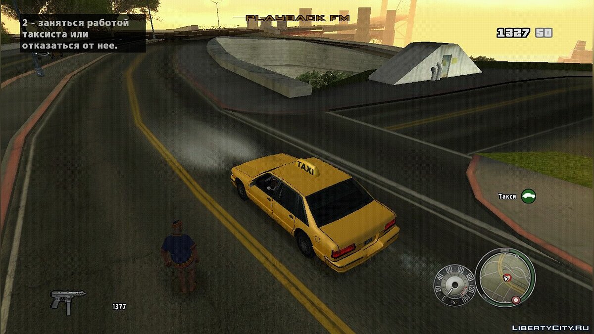 Файлы для GTA San Andreas: машины, моды, скины