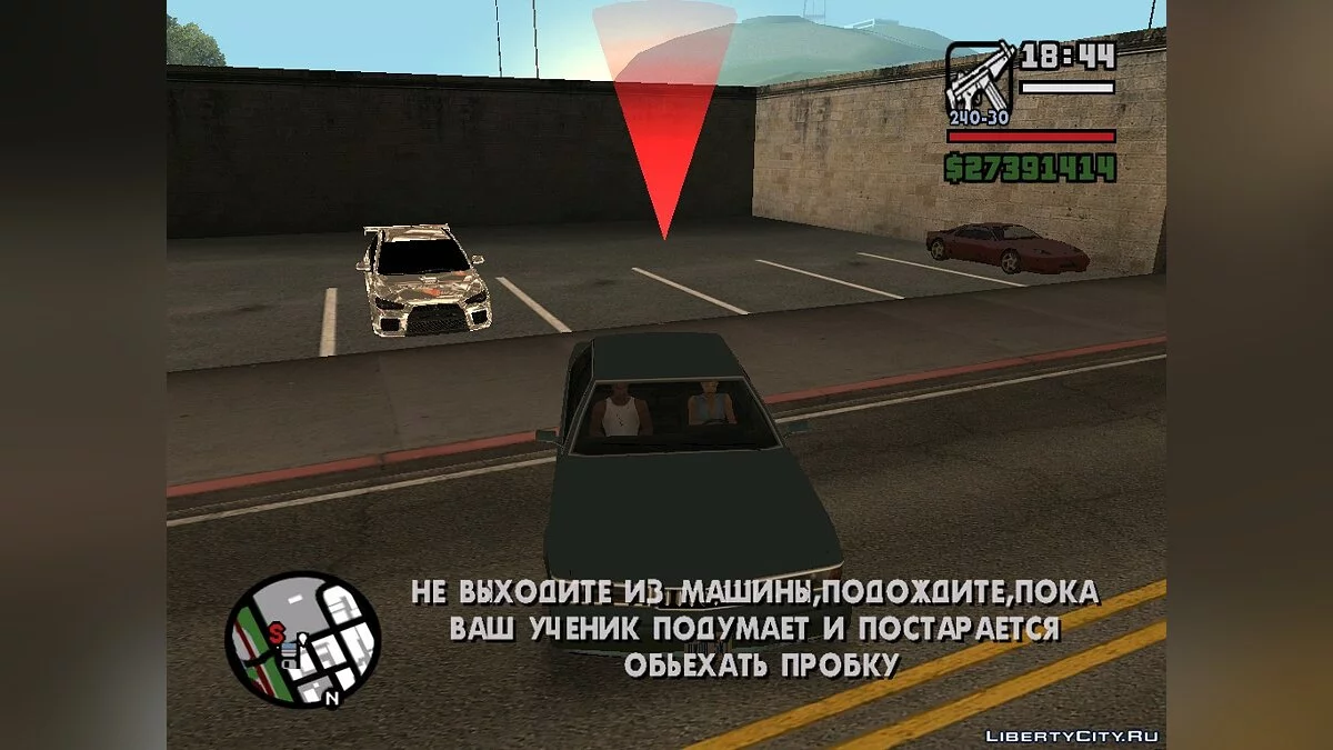 Работа инструктора вождения (категория B) / GTA San Andreas