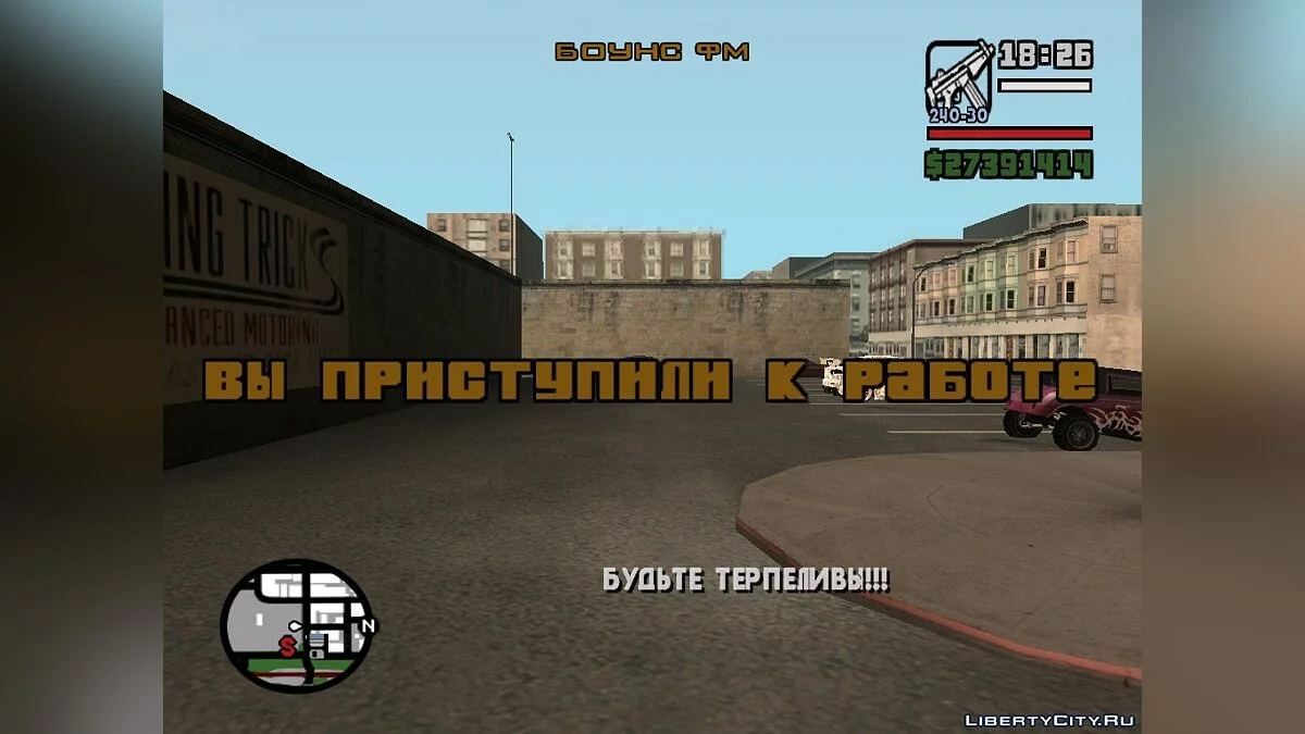 Работа инструктора вождения (категория B) / GTA San Andreas