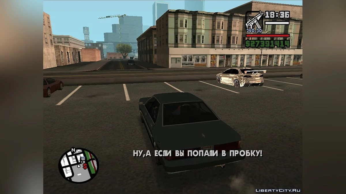 Работа инструктора вождения (категория B) / GTA San Andreas
