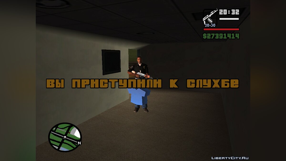 Скачать Работа пограничника 1.0 для GTA San Andreas