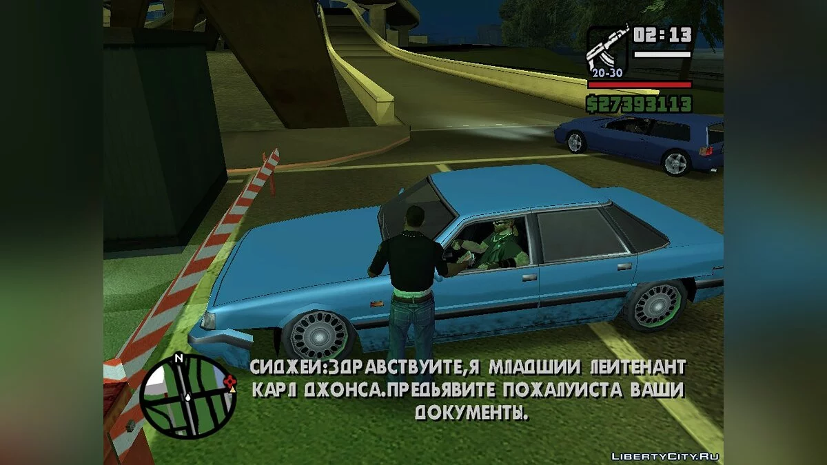 Работа пограничника 1.0 / GTA San Andreas