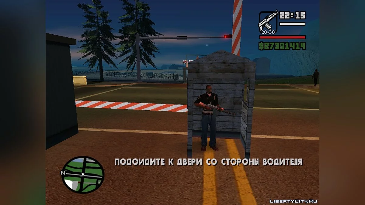 Работа пограничника 1.0 / GTA San Andreas